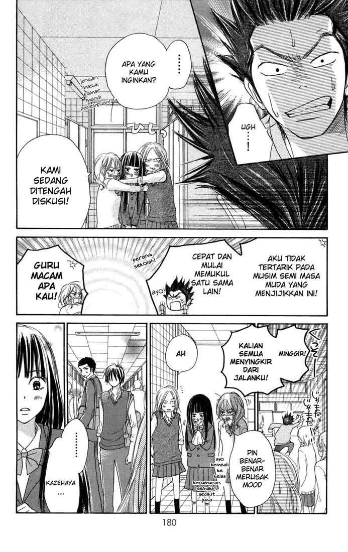 Kimi ni Todoke chapter 7